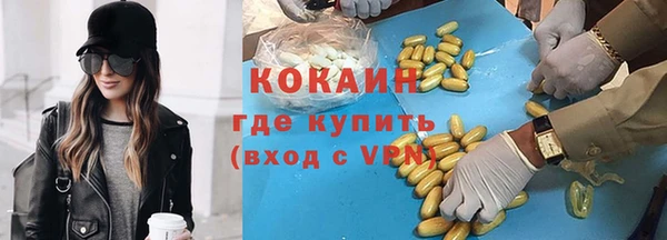 бошки Баксан